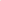 MALINE Scarf - Birch